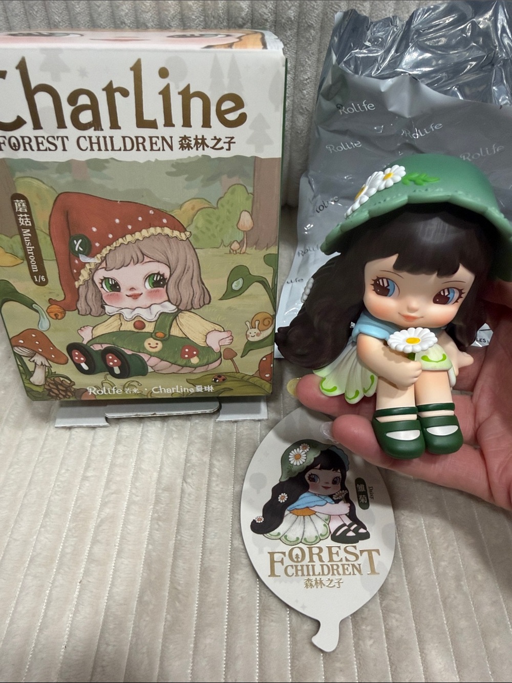 DAISY- CharLine Forest Children Figurine. New. Box opened to verify.Resin.